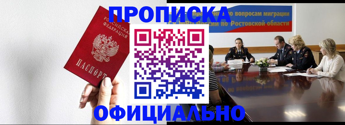 форма 3 в Мичуринске