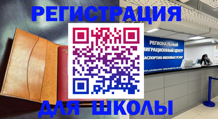 регистрация в Мичуринске