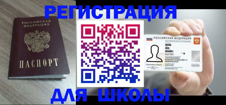 пропишу в квартире в Мичуринске