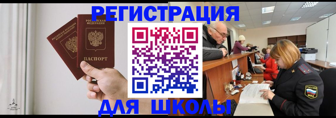 пропишу в квартире в Мичуринске