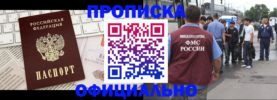 регистрация для школы в Мичуринске